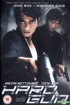Poster Hard Gun