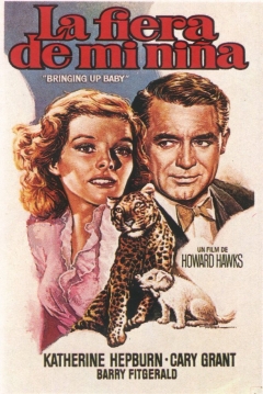 La Fiera de mi Niña — póster