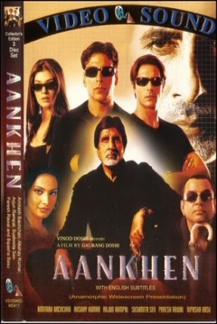 Poster All the Best