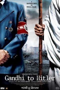 Poster Gandhi to Hitler