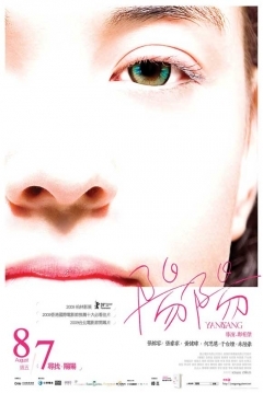 Poster Yang Yang
