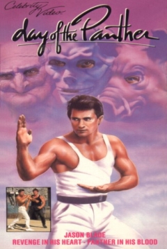 Poster El Día de la Pantera