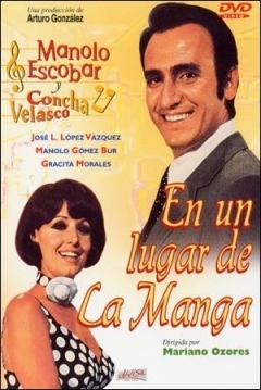 Poster En un Lugar de la Manga