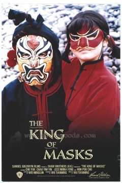 Poster The King of Masks