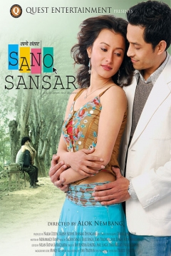 Poster Sano Sansar
