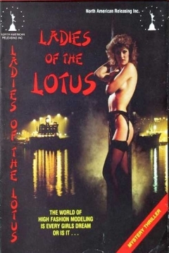 Poster Ladies of the Lotus