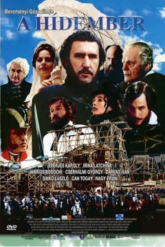 Poster Un Puente Sobre el Danubio
