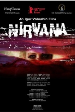 Poster Nirvana
