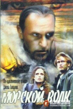 Poster The Sea Wolf