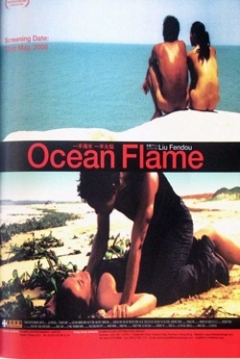 Poster Ocean Flame
