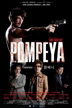 Poster Pompeya