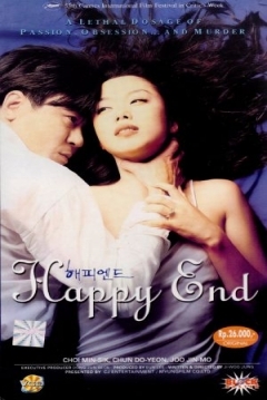 Poster Happy End