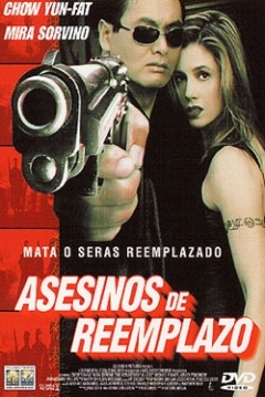 Poster Asesinos de Reemplazo