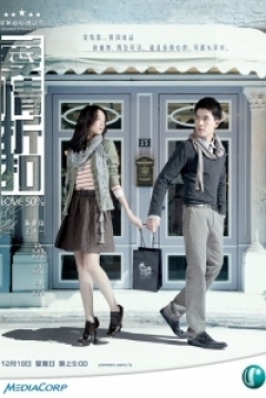 Poster Love 50%