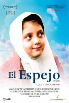 Poster El Espejo