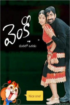 Poster Venky