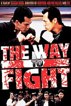 Poster The Way to Fight