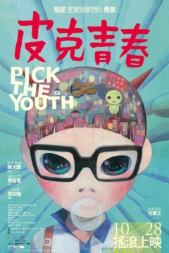 Poster Pick the Youth