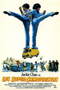 Los Supercamorristas — póster