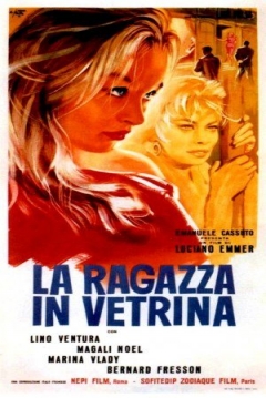 Poster La Muchacha Del Escaparate