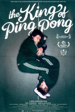 Poster The King of Ping Pong