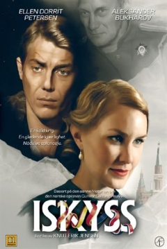 Poster Iskyss