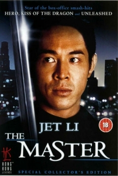 Poster The Master