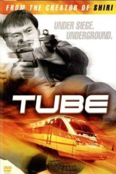 Poster The Tube