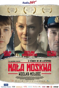 Poster The Little Moscow (Little Moscow)