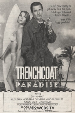 Poster Fuga del Paraíso
