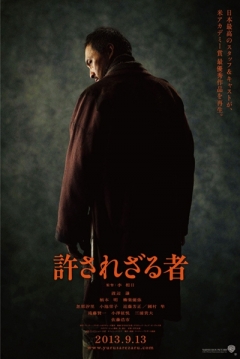 Poster Unforgiven