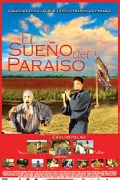 Poster El Sueño del Paraíso