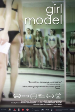 Poster Girl Model