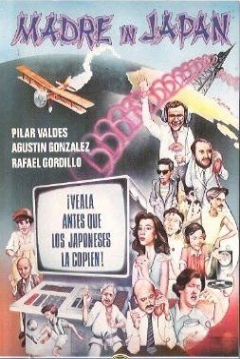 Poster Madre in Japan