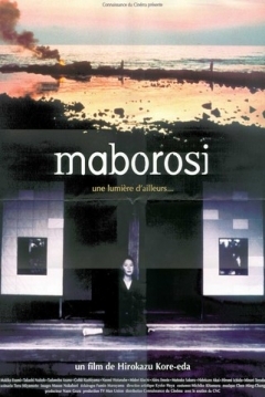 Poster Maborosi
