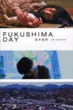 Poster Fukushima Day