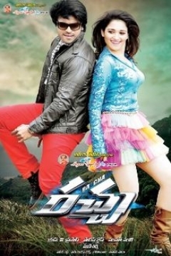 Poster Rachcha