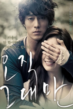 Poster Always