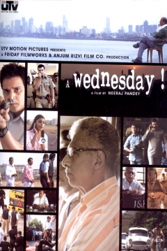 Poster A Wednesday