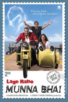Poster Lage Raho Munna Bhai