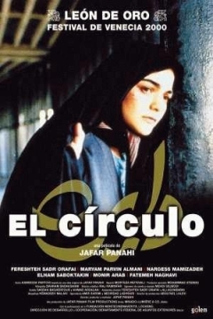 Poster El Círculo