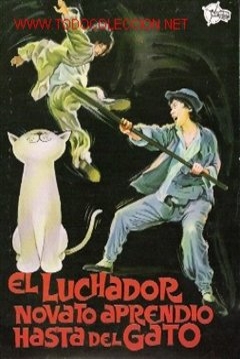 Poster El Luchador Novato Aprendiendo Hasta del Gato (El Luchador Novato Aprendió Hasta del Gato)