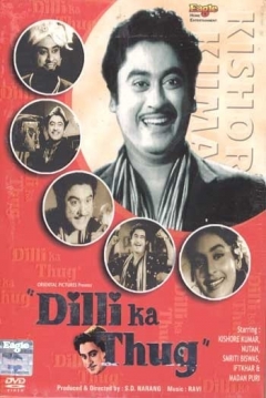 Poster Dilli Ka Thug