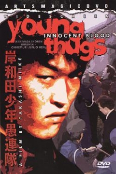 Poster Young Thugs: Innocent Blood