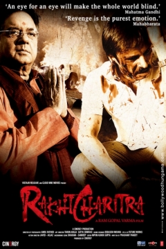 Poster Rakhta Charitra