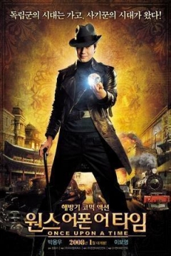 Poster Once Upon A Time