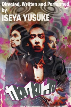 Poster Kakuto