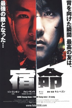 Poster Fate