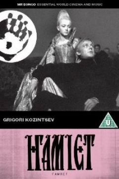 Poster Gamlet