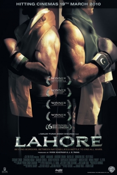 Poster Lahore